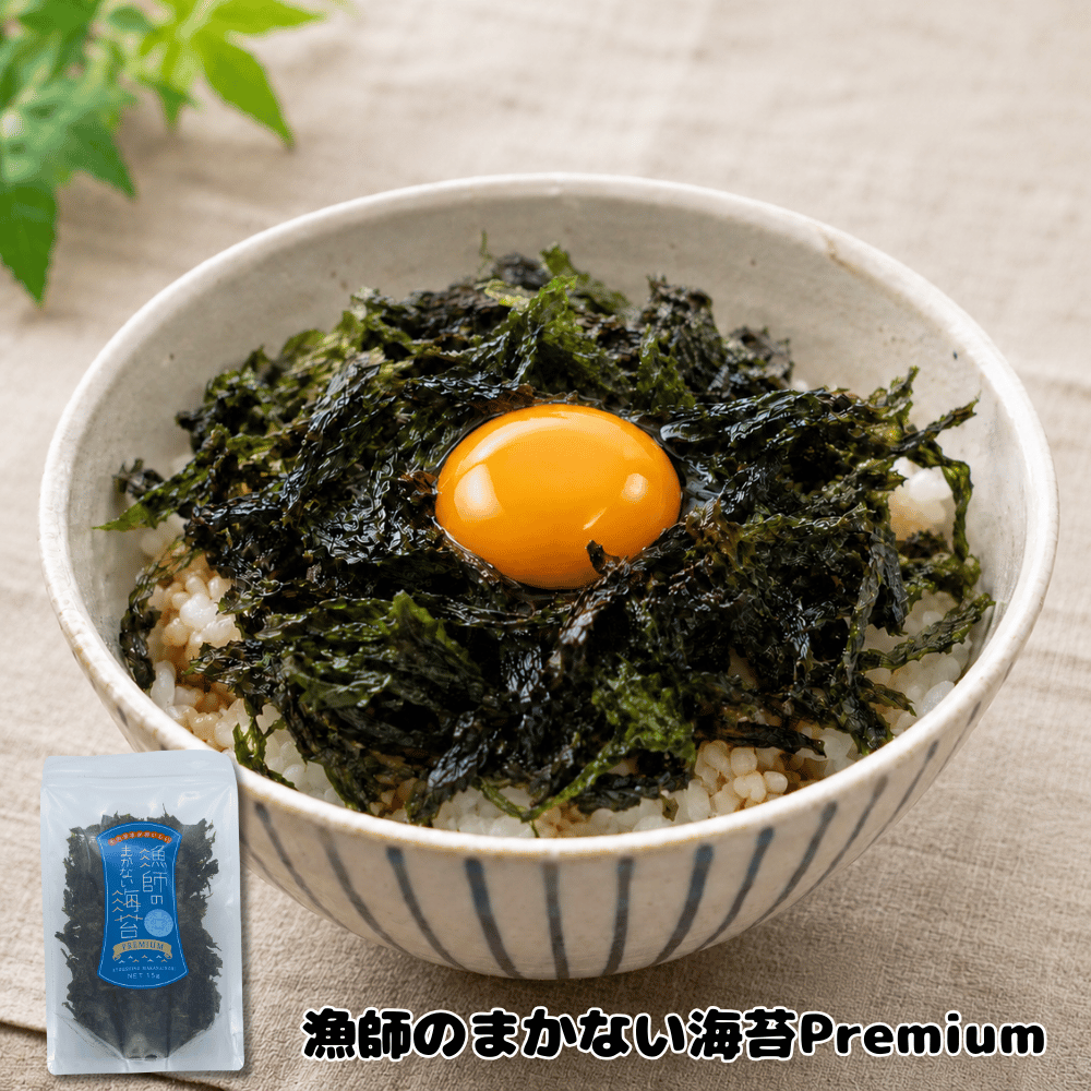 漁師のまかない海苔Premium | 虎杖浜たらこのかんばら