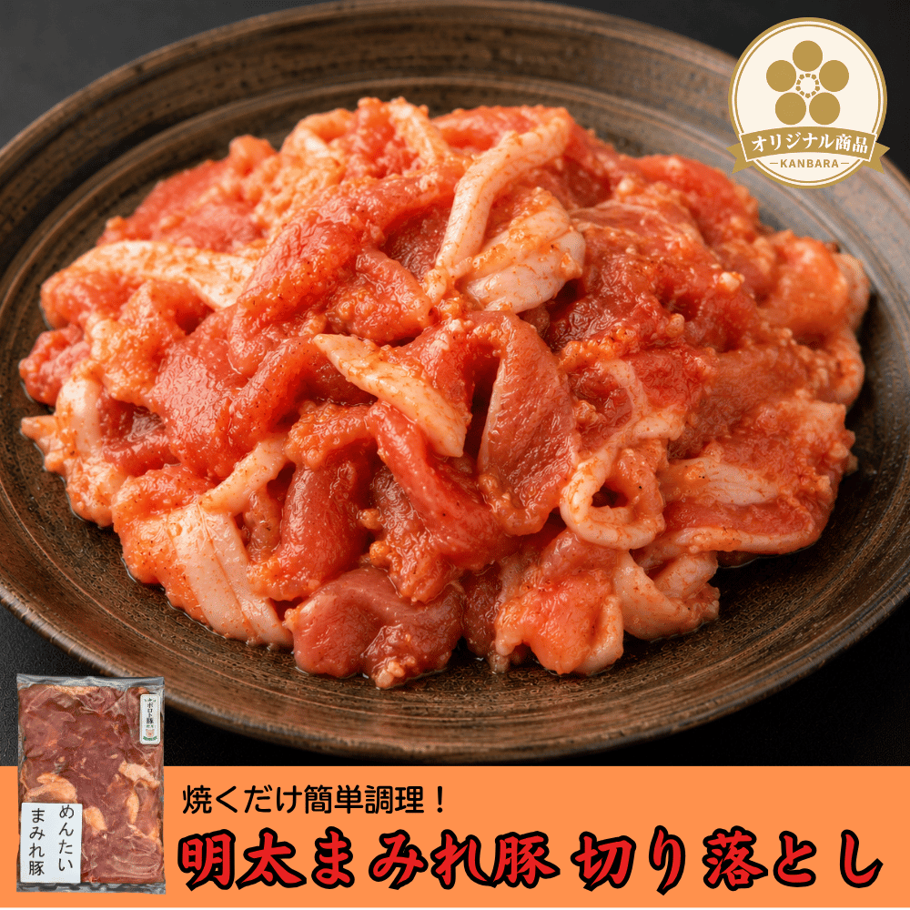 商品ラインナップ | 虎杖浜たらこのかんばら