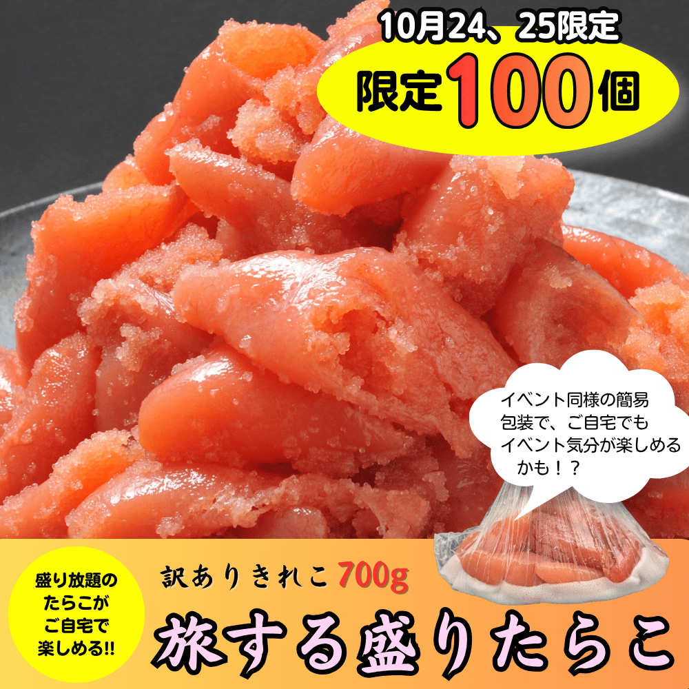 赤本セット　バラ売り可 商品ラインナップ | 虎杖浜たらこのかんばら