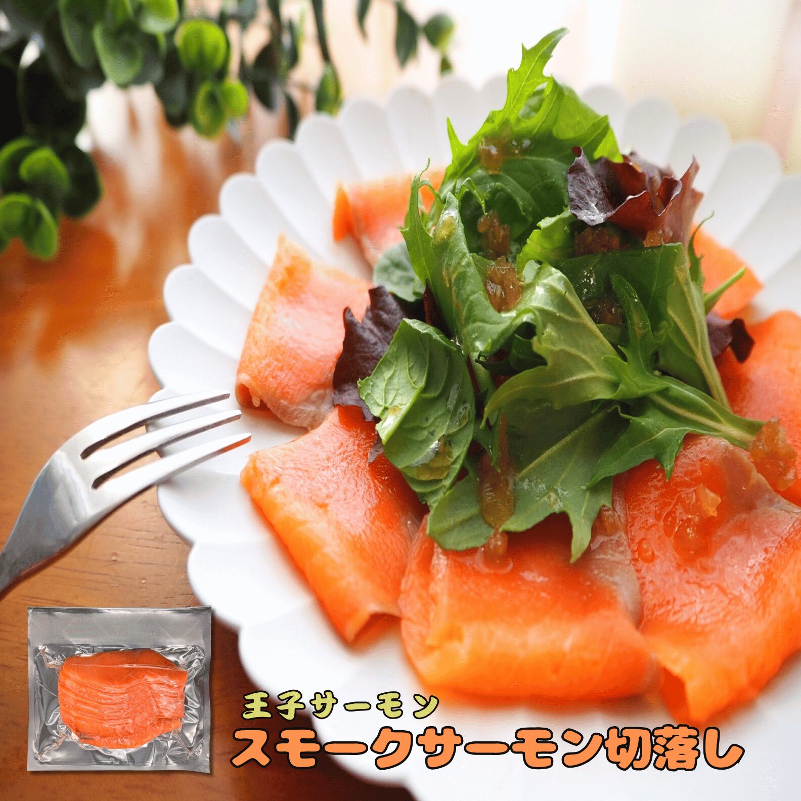 お刺身ほたて貝柱 200g | 虎杖浜たらこのかんばら